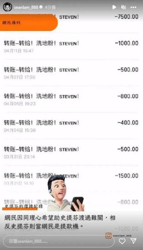 张志恒最新爆料视频大全,揭秘背后惊人真相  第3张