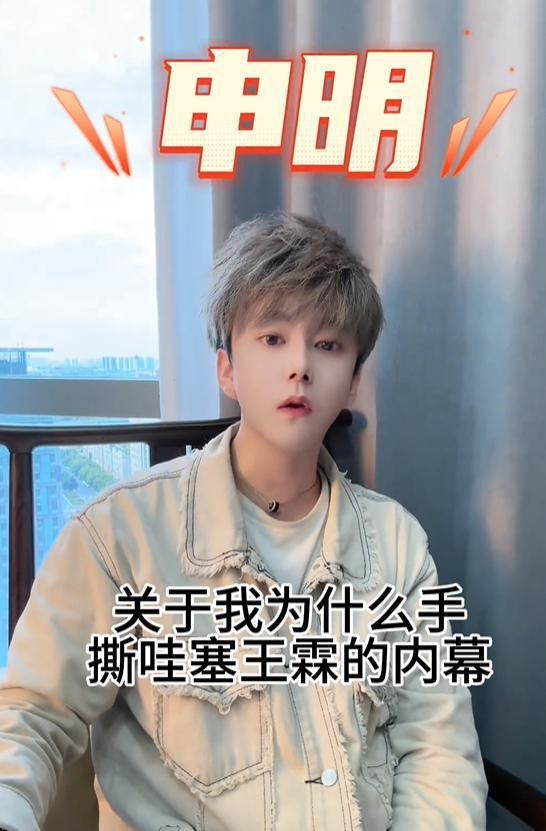 杜楼楼爆料视频大全免费观看,免费观看，揭秘幕后真相